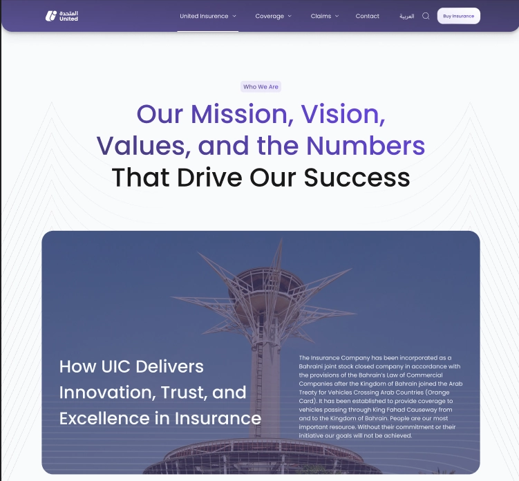 التأمين المتحدة