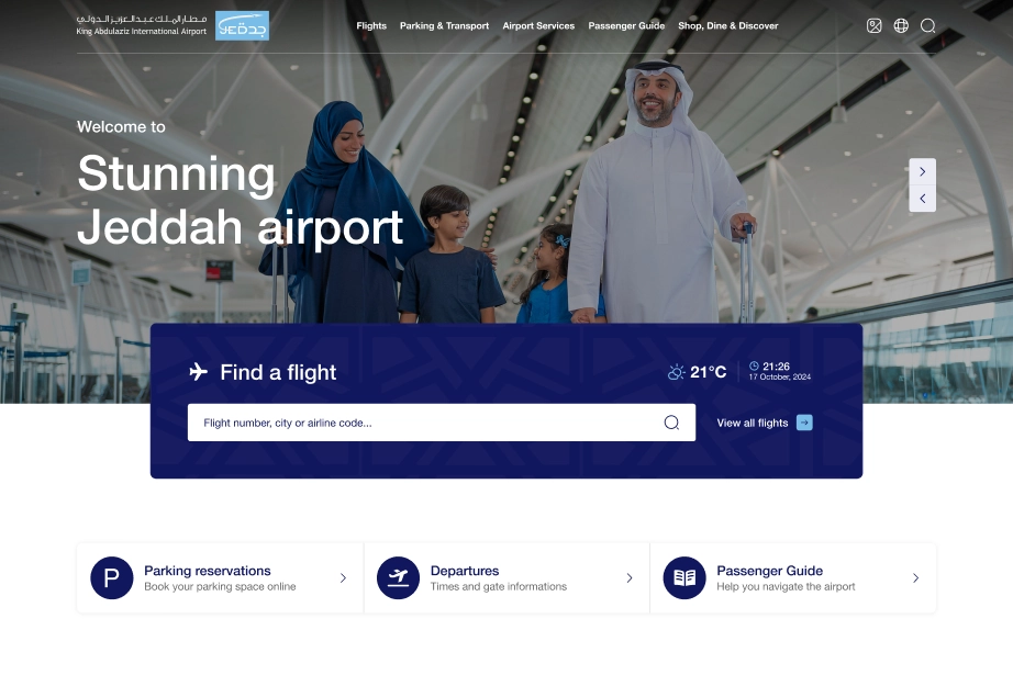 مطار الملك عبدالعزيز الدولي